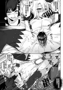 Page 9 of SHG:08 - preview thumbnail
