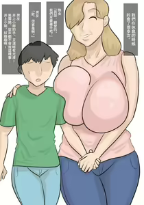 Page 40 of Kanojo to Jukujo no Sex Battle ~Kareshi o Ubaiau Onna-tachi~ - preview thumbnail