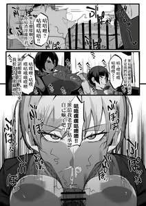 Page 5 of Zettai Makai Buzamaria 01 ~Kasshoku Kyouei Mizugi to Ouji Kidori no Mesu Buta Hen~ - preview thumbnail