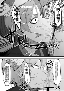 Page 7 of Zettai Makai Buzamaria 01 ~Kasshoku Kyouei Mizugi to Ouji Kidori no Mesu Buta Hen~ - preview thumbnail