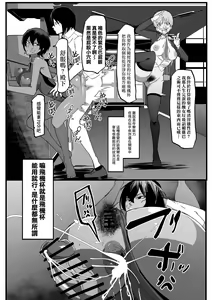 Page 8 of Zettai Makai Buzamaria 01 ~Kasshoku Kyouei Mizugi to Ouji Kidori no Mesu Buta Hen~ - preview thumbnail