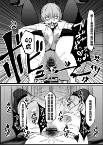 Page 10 of Zettai Makai Buzamaria 01 ~Kasshoku Kyouei Mizugi to Ouji Kidori no Mesu Buta Hen~ - preview thumbnail