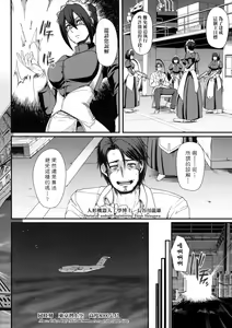 Page 8 of Zensoku Zenshin Gohoushi Maid | 全速全身♡奉侍女僕 (decensored) - preview thumbnail