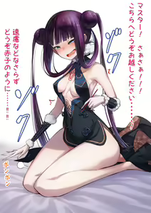 Page 322 of ●PIXIV● cluseller＠鉱物画集 - preview thumbnail