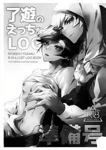 RyoYu no Ecchi na LOG - Junbigou - - hentai manga cover image