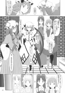 Page 3 of Kano x Kano - preview thumbnail