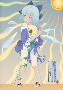 Page 57 of 風流東方春華 - preview thumbnail