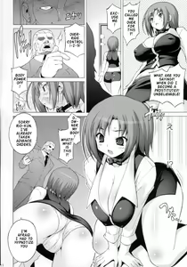 Page 3 of RioPai - preview thumbnail