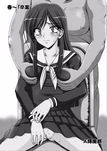 Page 3 of Kusoge 2 - preview thumbnail