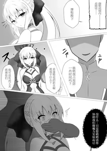 Page 3 of Morgan Heika no Kankin Nisshi - preview thumbnail