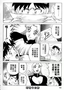 Page 168 of Himitsu no Yuukan Madam 2 | 秘密人妻俱樂部 2 - preview thumbnail
