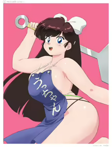 Page 247 of Artist archive: mage - preview thumbnail