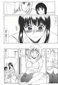 Page 103 of COMIC TENMA 2006-06 - preview thumbnail