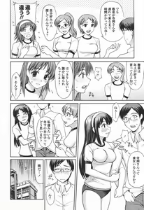 Page 11 of COMIC TENMA 2006-06 - preview thumbnail