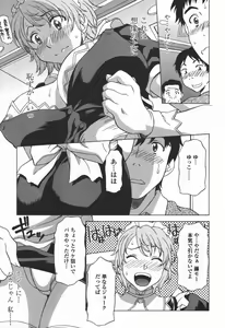 Page 122 of COMIC TENMA 2006-06 - preview thumbnail