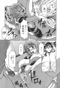 Page 130 of COMIC TENMA 2006-06 - preview thumbnail