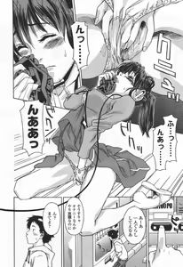 Page 147 of COMIC TENMA 2006-06 - preview thumbnail