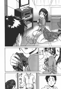 Page 149 of COMIC TENMA 2006-06 - preview thumbnail