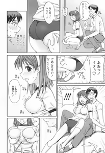 Page 15 of COMIC TENMA 2006-06 - preview thumbnail