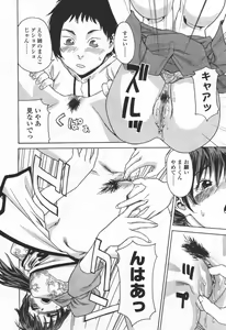 Page 151 of COMIC TENMA 2006-06 - preview thumbnail