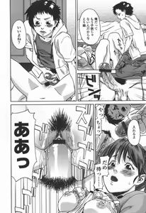 Page 153 of COMIC TENMA 2006-06 - preview thumbnail