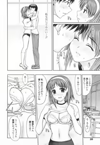 Page 17 of COMIC TENMA 2006-06 - preview thumbnail