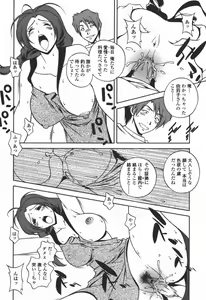 Page 171 of COMIC TENMA 2006-06 - preview thumbnail