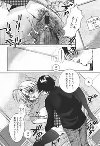 Page 179 of COMIC TENMA 2006-06 - preview thumbnail