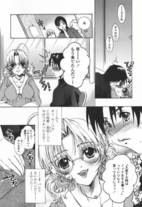 Page 182 of COMIC TENMA 2006-06 - preview thumbnail
