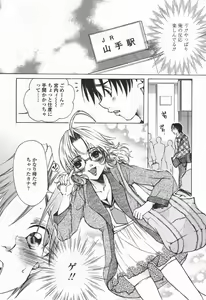 Page 184 of COMIC TENMA 2006-06 - preview thumbnail