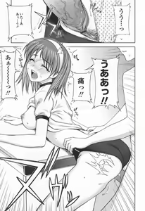Page 20 of COMIC TENMA 2006-06 - preview thumbnail