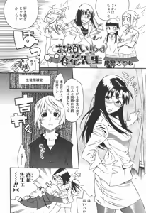 Page 203 of COMIC TENMA 2006-06 - preview thumbnail