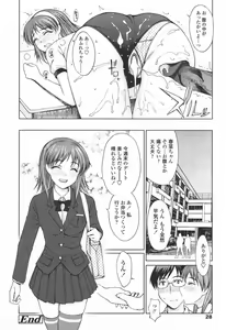 Page 25 of COMIC TENMA 2006-06 - preview thumbnail