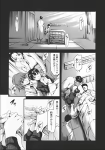 Page 28 of COMIC TENMA 2006-06 - preview thumbnail