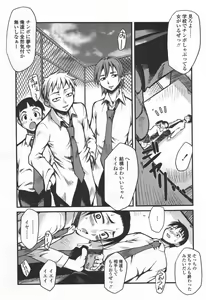 Page 289 of COMIC TENMA 2006-06 - preview thumbnail