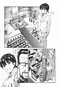 Page 32 of COMIC TENMA 2006-06 - preview thumbnail