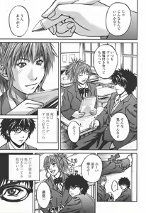 Page 324 of COMIC TENMA 2006-06 - preview thumbnail