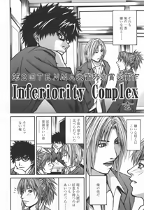 Page 325 of COMIC TENMA 2006-06 - preview thumbnail