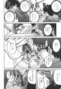 Page 331 of COMIC TENMA 2006-06 - preview thumbnail