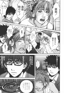Page 336 of COMIC TENMA 2006-06 - preview thumbnail