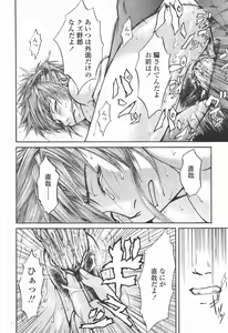 Page 339 of COMIC TENMA 2006-06 - preview thumbnail