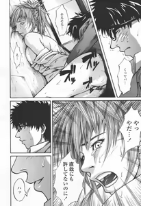 Page 341 of COMIC TENMA 2006-06 - preview thumbnail