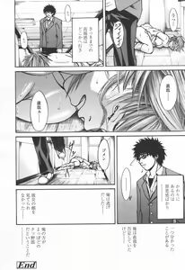 Page 343 of COMIC TENMA 2006-06 - preview thumbnail