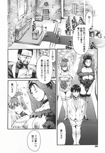 Page 35 of COMIC TENMA 2006-06 - preview thumbnail