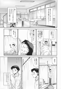 Page 50 of COMIC TENMA 2006-06 - preview thumbnail