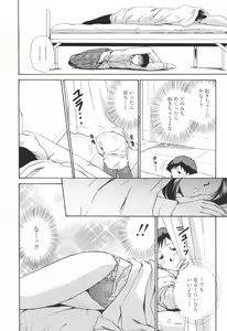 Page 53 of COMIC TENMA 2006-06 - preview thumbnail