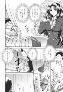 Page 55 of COMIC TENMA 2006-06 - preview thumbnail