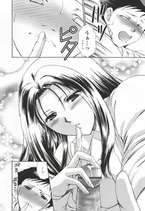 Page 59 of COMIC TENMA 2006-06 - preview thumbnail