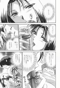 Page 60 of COMIC TENMA 2006-06 - preview thumbnail