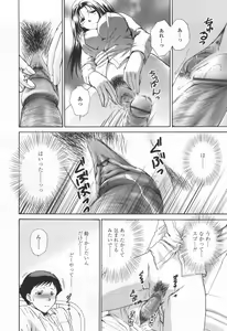 Page 63 of COMIC TENMA 2006-06 - preview thumbnail